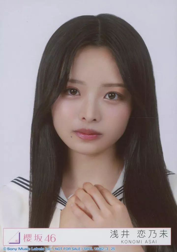 中古】生写真(乃木坂46) 25：櫻坂46/浅井恋乃未/CD「Make or Break