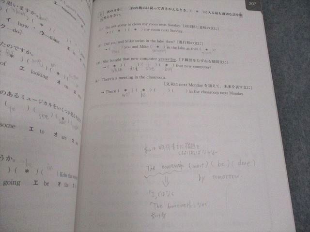 馬渕教室 中2 第1回〜第6回 公開テスト 国語/英語/数学/理科/社会 通年セット 2023 035M2D 馬渕教室 中2 第1回～第6回 公開テスト 国語/英語/数学/理科