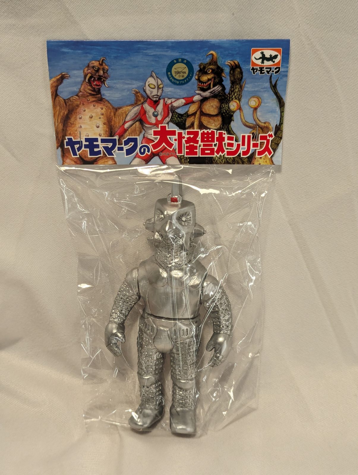 ヤモマーク　ウインダム　銀色　大怪獣シリーズ　ウルトラセブン ギャラリー 大怪獣シリーズ ウルトラセブン編 「カプセル怪獣 ウィンダム」