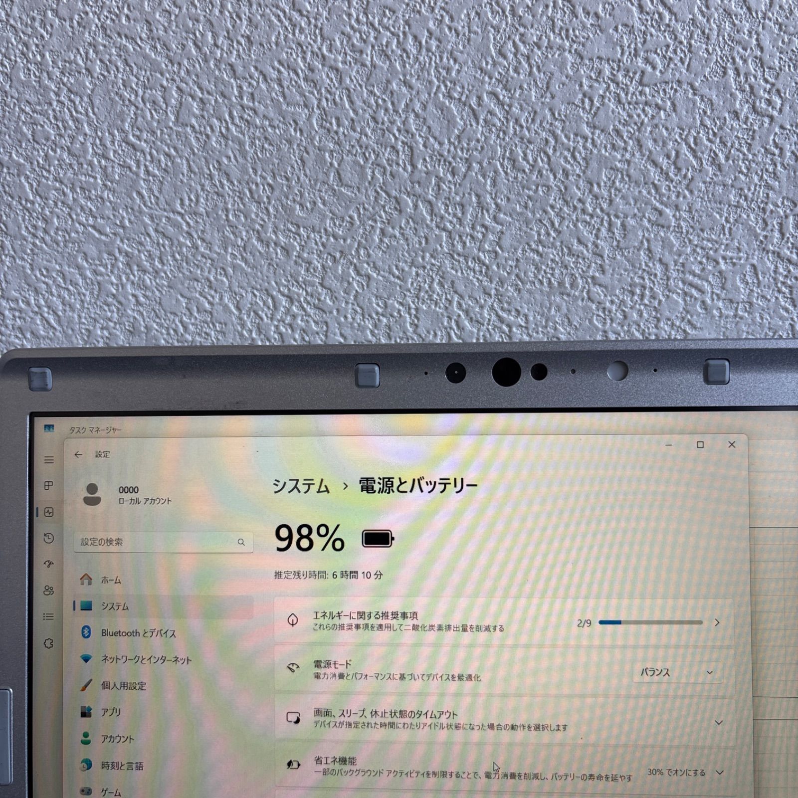 Panasonic CF-SV1 i7-1165G7 メモリ16GB SSD 256GB Win11 顔認証