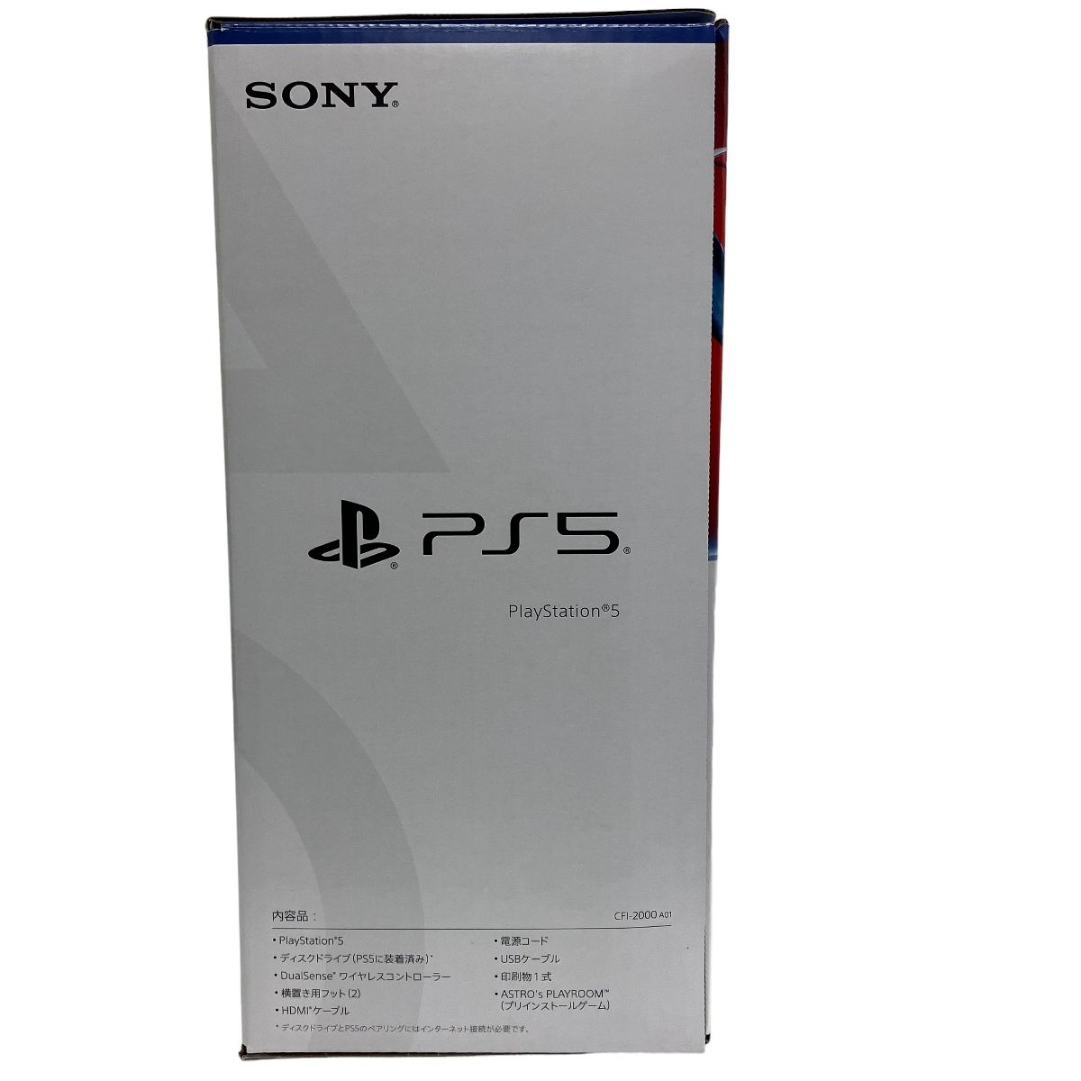 SONY PS5 CFI-2000A01 新型 プレイステーション5 本体 ゲーム機 ディスクドライブ搭載モデル 未使用 T9005095 - メルカリ