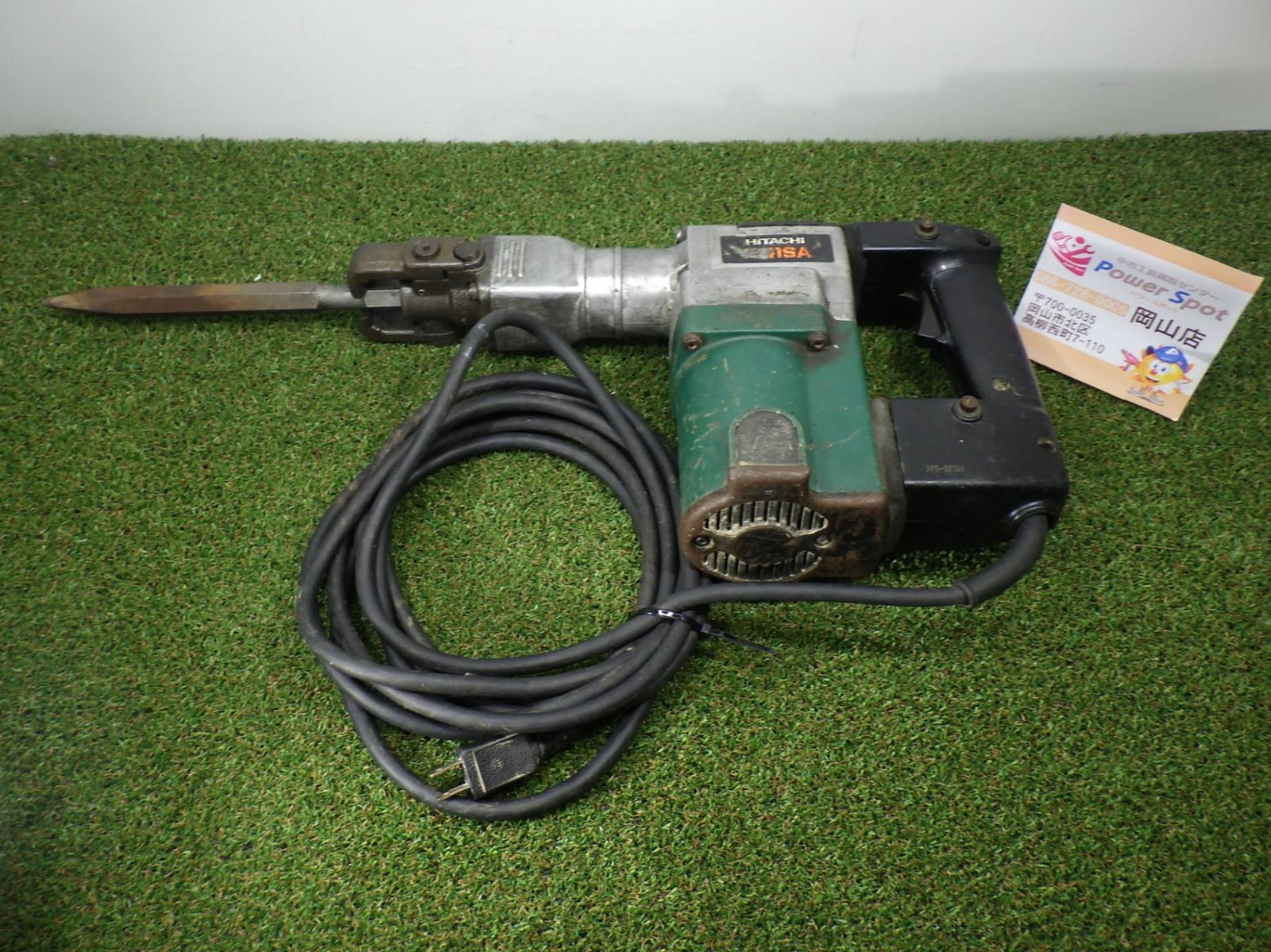 日立工機 HITACHI 電動ハンマ H65SA はつり 中古品 日立工機 大型電動