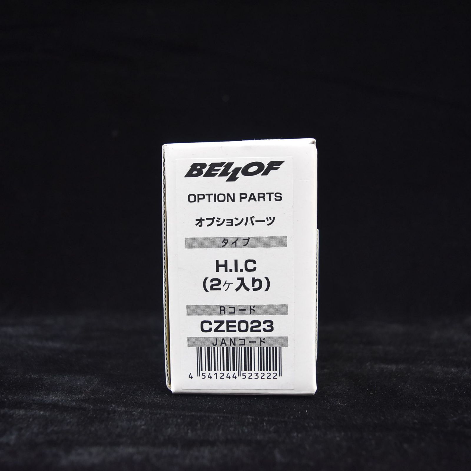 BELLOF ハイビーム インジケーター キャンセラー ヘッドライト H4  HICユニット 2ヶ入り CZE023