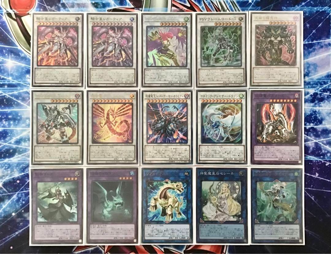 本格構築 【ドラグマセンチュリオン】 デッキ＆エクストラ＆二重スリーブ＆おまけ 本格構築 【ドラグマセンチュリオン】 デッキ＆エクストラ＆二重