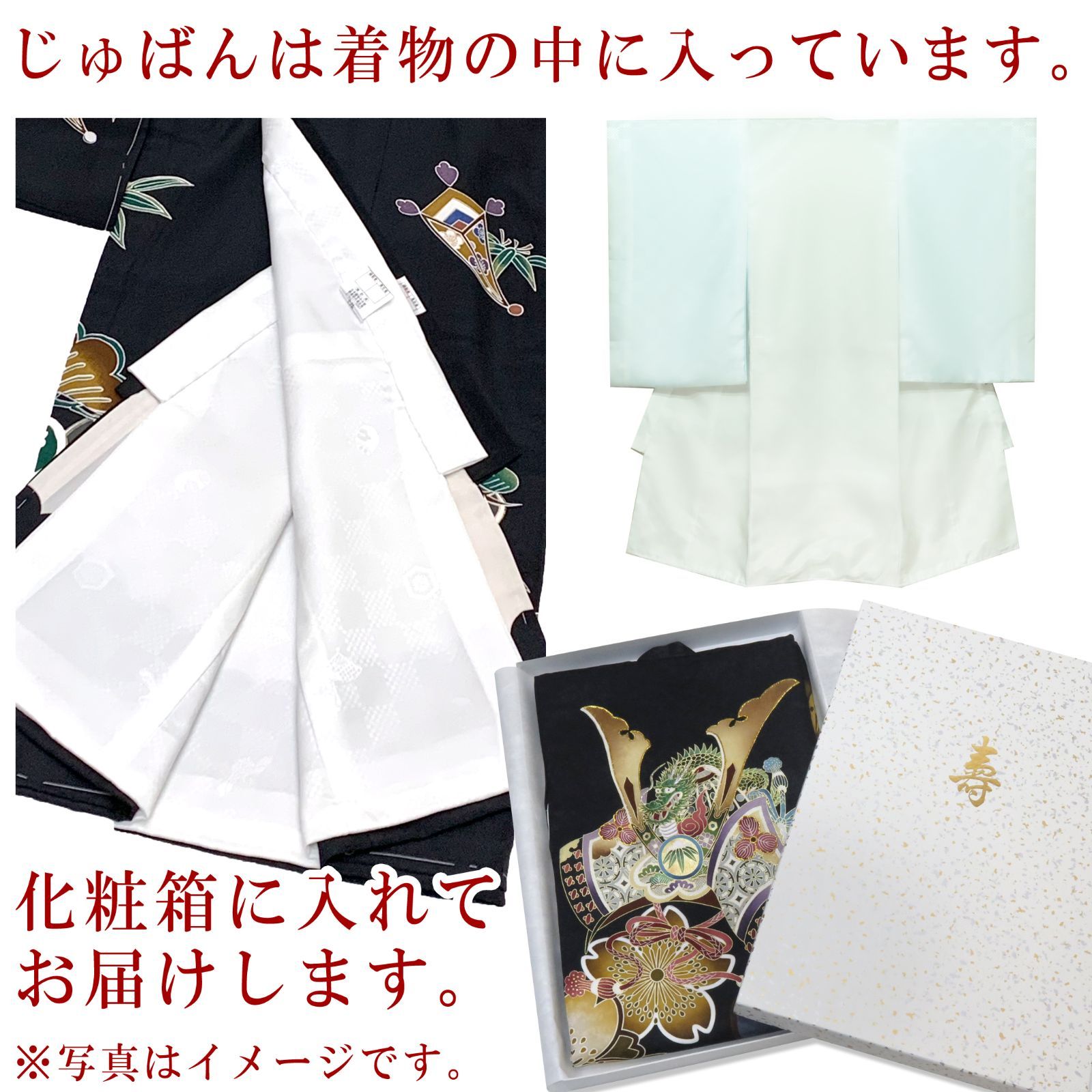 【新品】お宮参り 着物 男の子 産着 ペールベージュ 兜 亀甲 花菱 正絹 楽天市場】≪◇ポイント3倍◇≫ お宮参り 着物 男の子 絹 正絹
