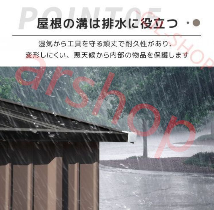 倉庫