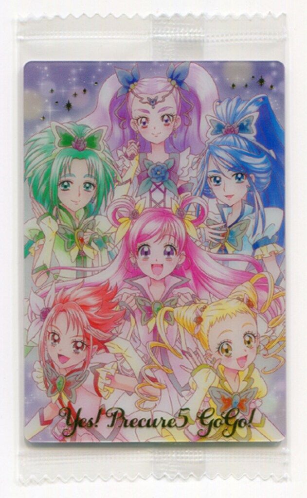 プリキュア ウエハース 5GoGo! セット プリキュアカードウエハース8｜発売日：2023年10月23日
