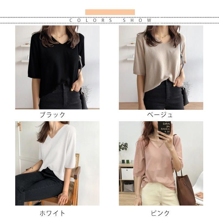 Lサイズ♬半袖ニット Ｔシャツ 夏物 サマーニット 半袖 ニット トップス レディース ニット Tシャツ