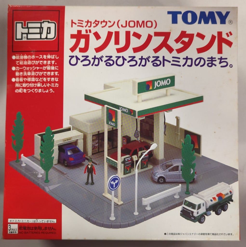 TOMY トミカタウン ガソリンスタンド(JOMO) 207026 - メルカリ