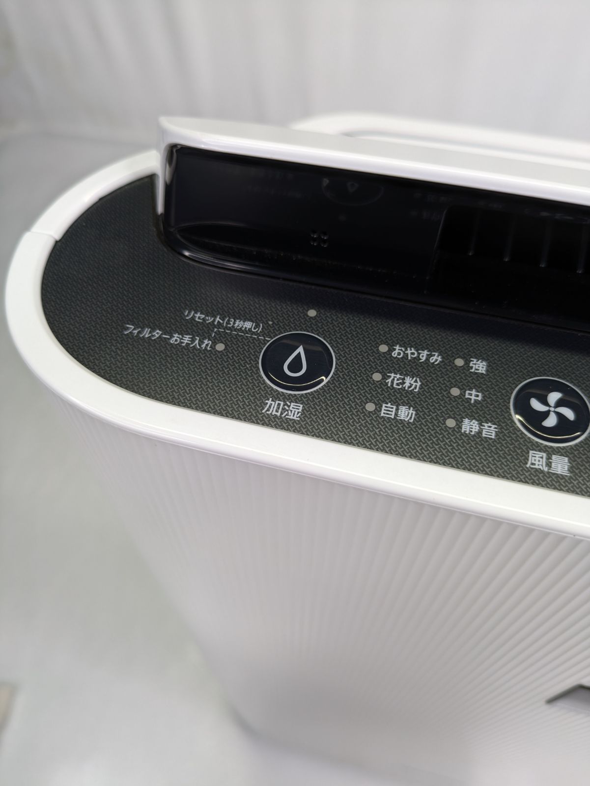 シャープ KC-S50-W