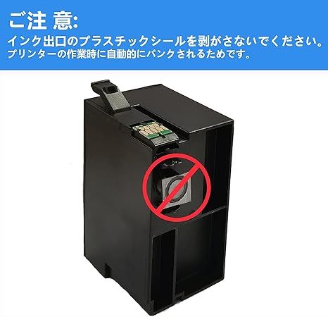 IC76 KCMY KCMY LCL EPSON用 エプソン用IC4CL76 76XXL ICBK76 ICC76