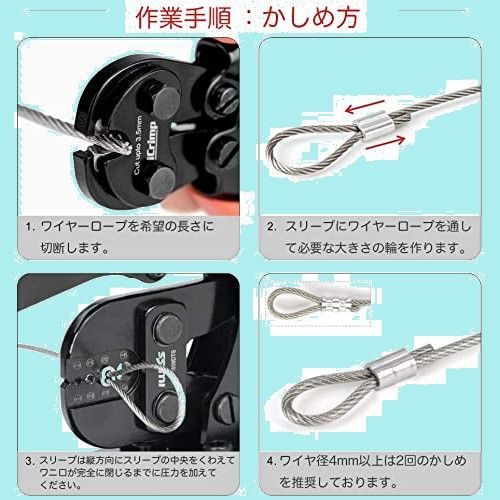 かしめ機 アルミスリーブ