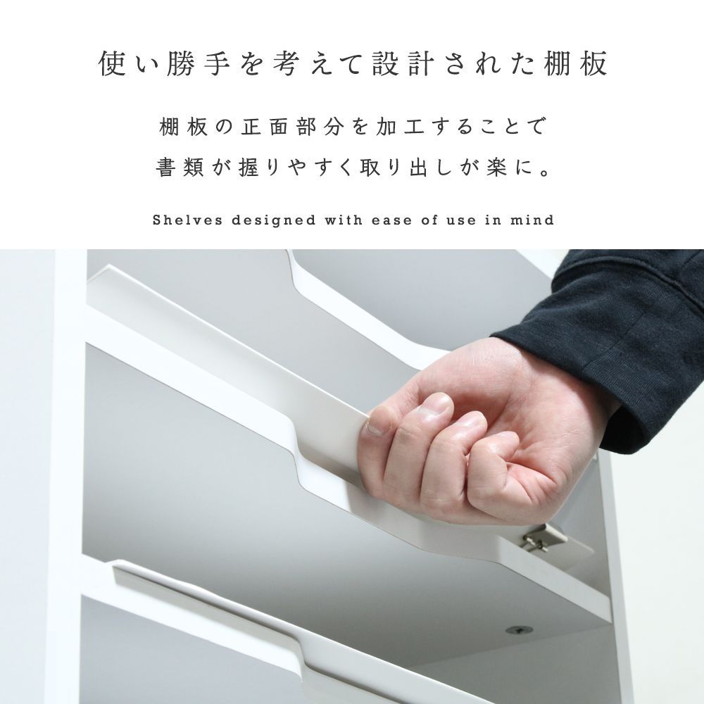整理棚 書類ケース