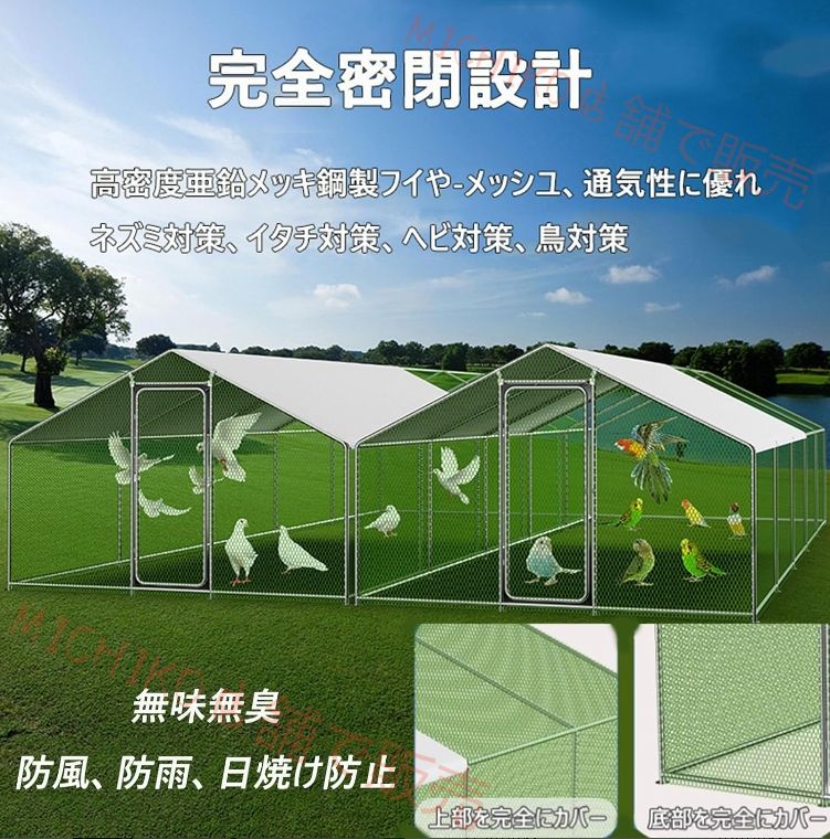 ペットフェンス