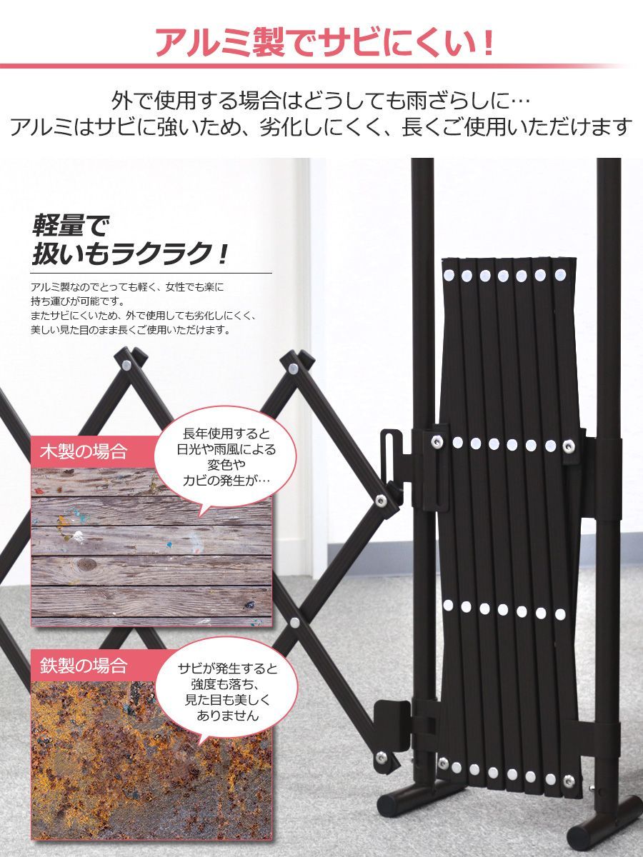 150×高さ70cm