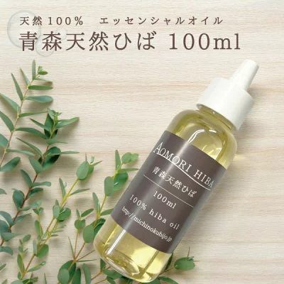 青森ヒバ油 100％ トンガリキャップ100ml 癒し 除菌 防虫 消臭 防カビ - メルカリ