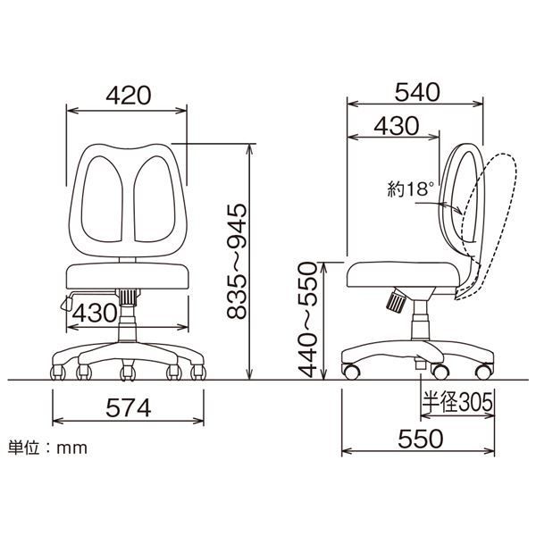 Digio2 ソリッドメッシュチェア モールドウレタン座面 RZS-201NB ネイビー