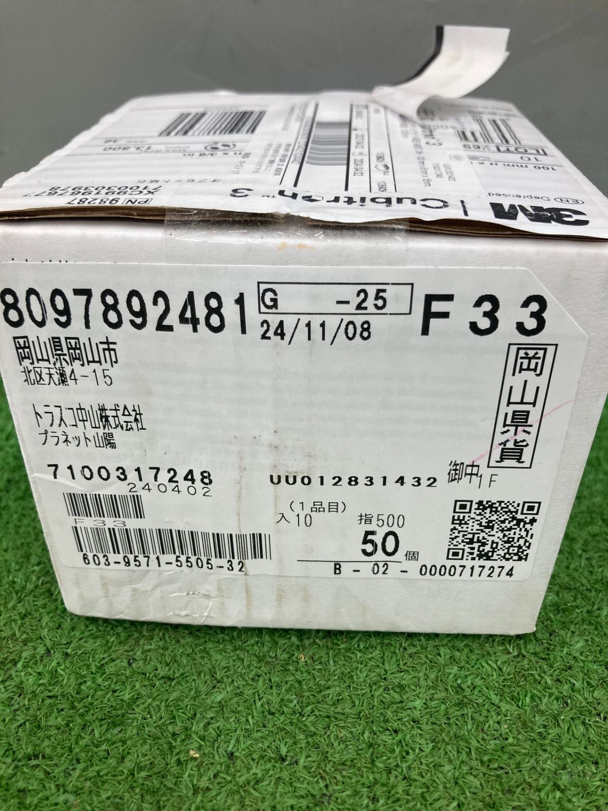 4DCGW98287 外径100×6×15mm