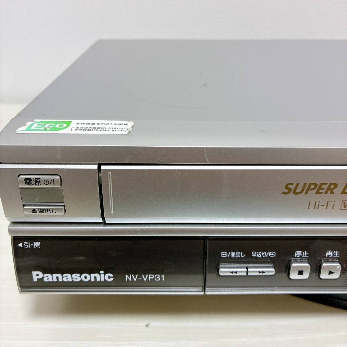 パナソニック ビデオ一体型DVDプレーヤー