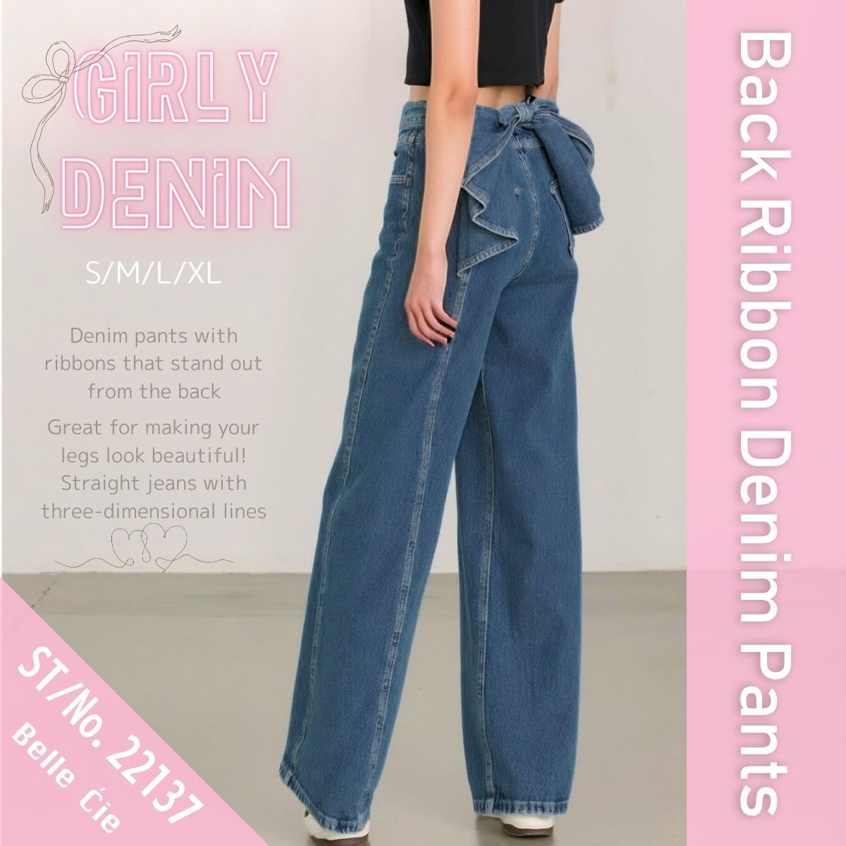 バックリボン デニムパンツ レディース ハイウエスト ワイド