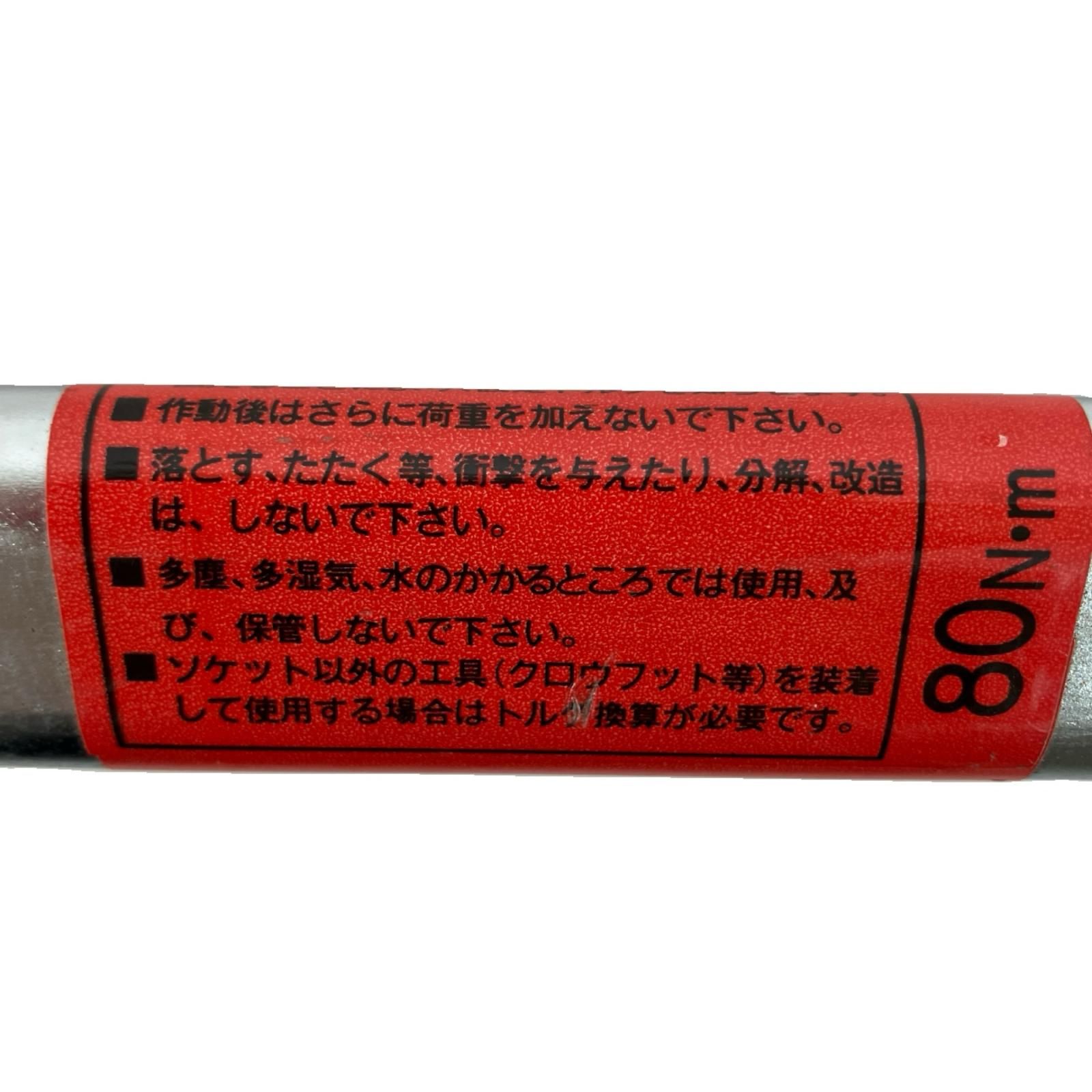 KTC ケーティーシー