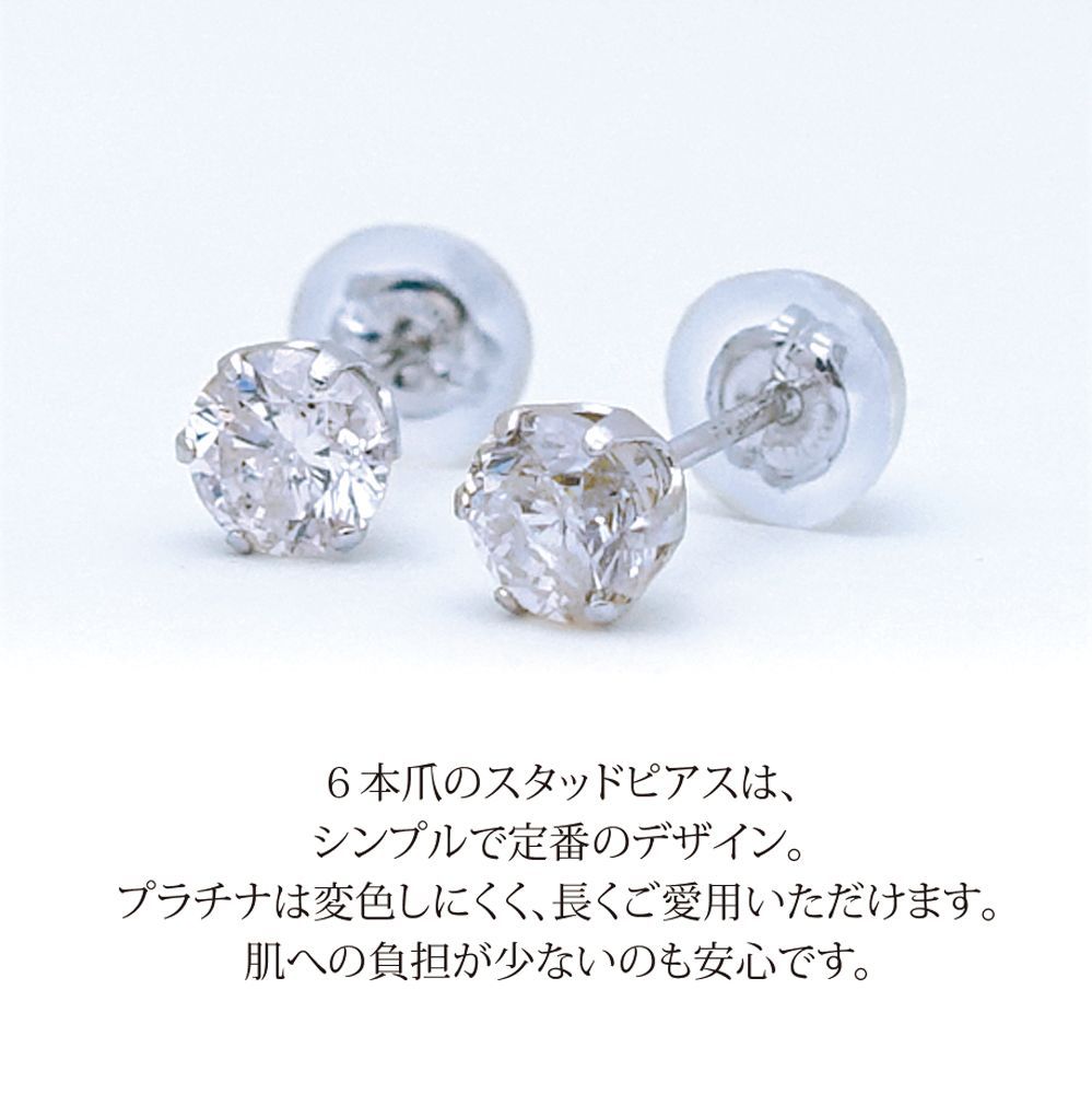 計0.5ct (0.25ct×2) 天然ダイヤモンド Pt900 ピアス プラチナ ダブル 