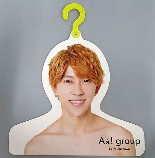 中古】雑貨 末澤誠也(Aぇ! group) フォトハンガー'21夏