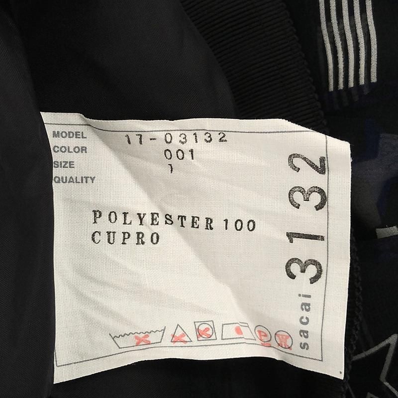 sacai / サカイ | スター 星柄 プリーツ ラップスカート | 1