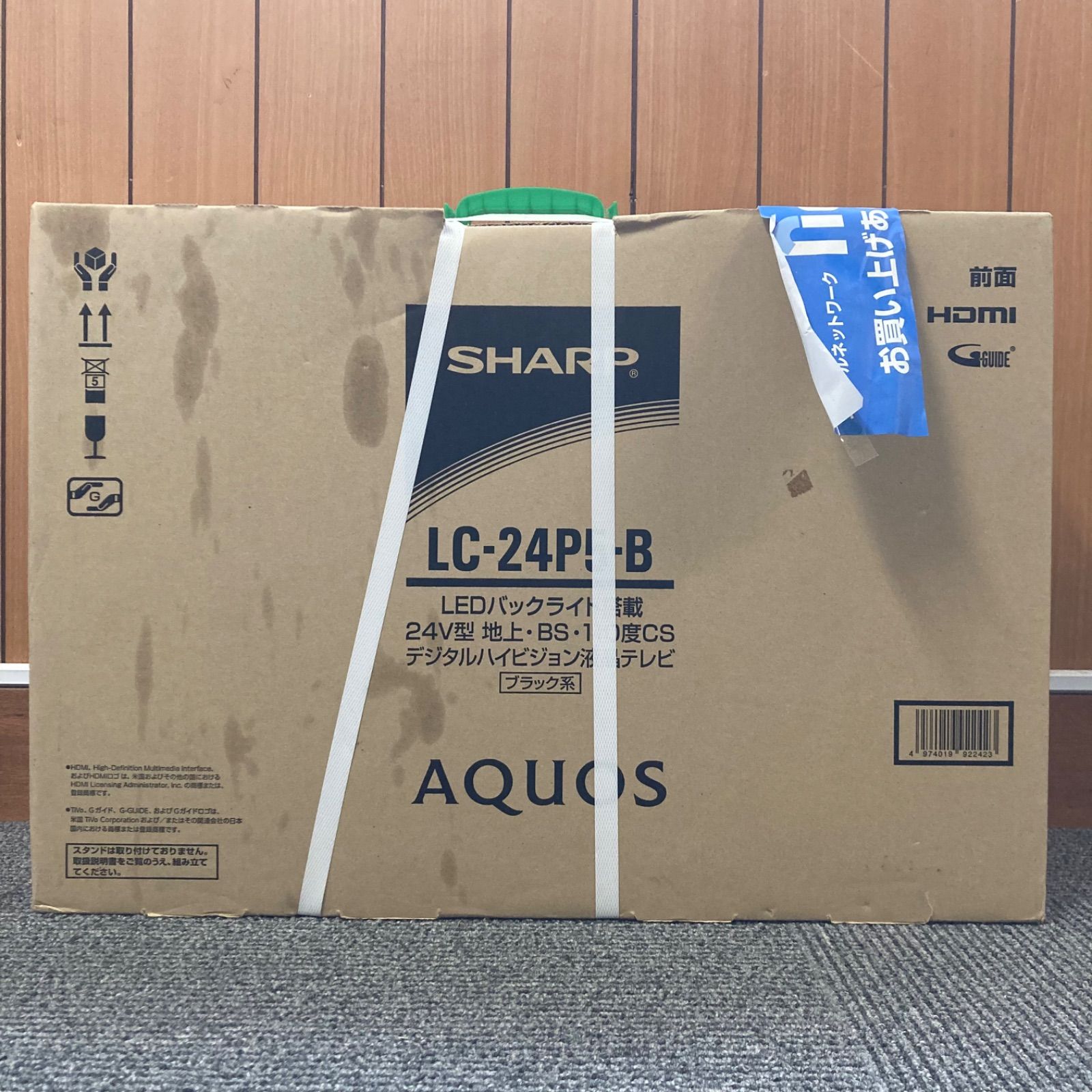 未使用品】SHARP AQUOS P5ライン 液晶テレビ LC-24P5-B - エセック