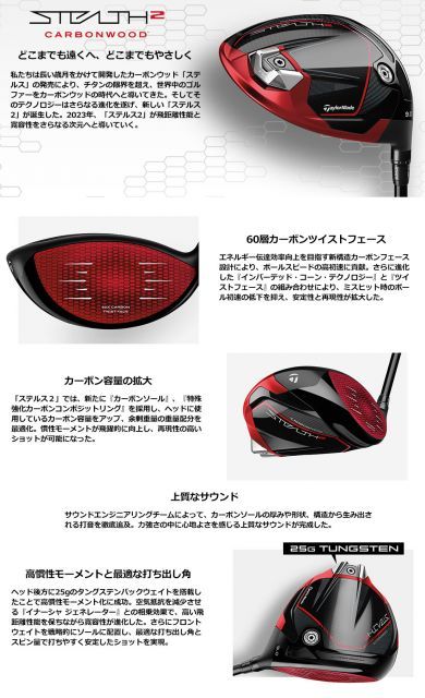 レスキュー ステルス ユーティリティ 4U 22 ベンタス レッド レスキュー ステルス ユーティリティ 4U 22 ベンタス レッド - メルカリ