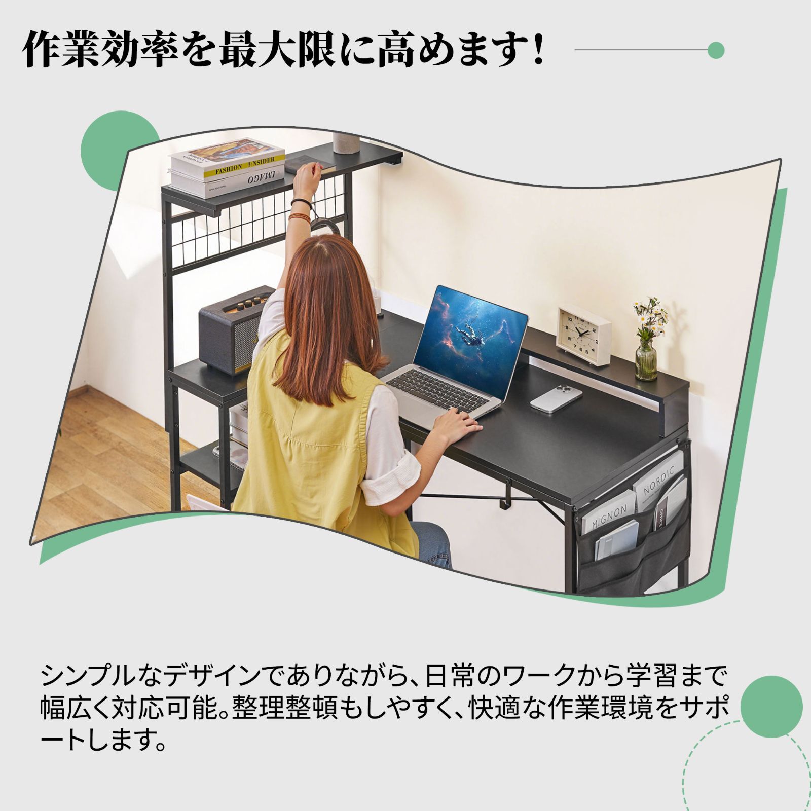 パソコンデスク 幅130×奥行55×高さ76cm 棚付デスク A4対応 オフィス