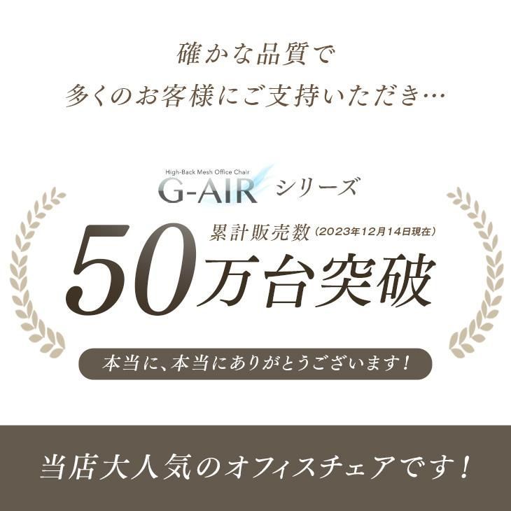 ハイバック