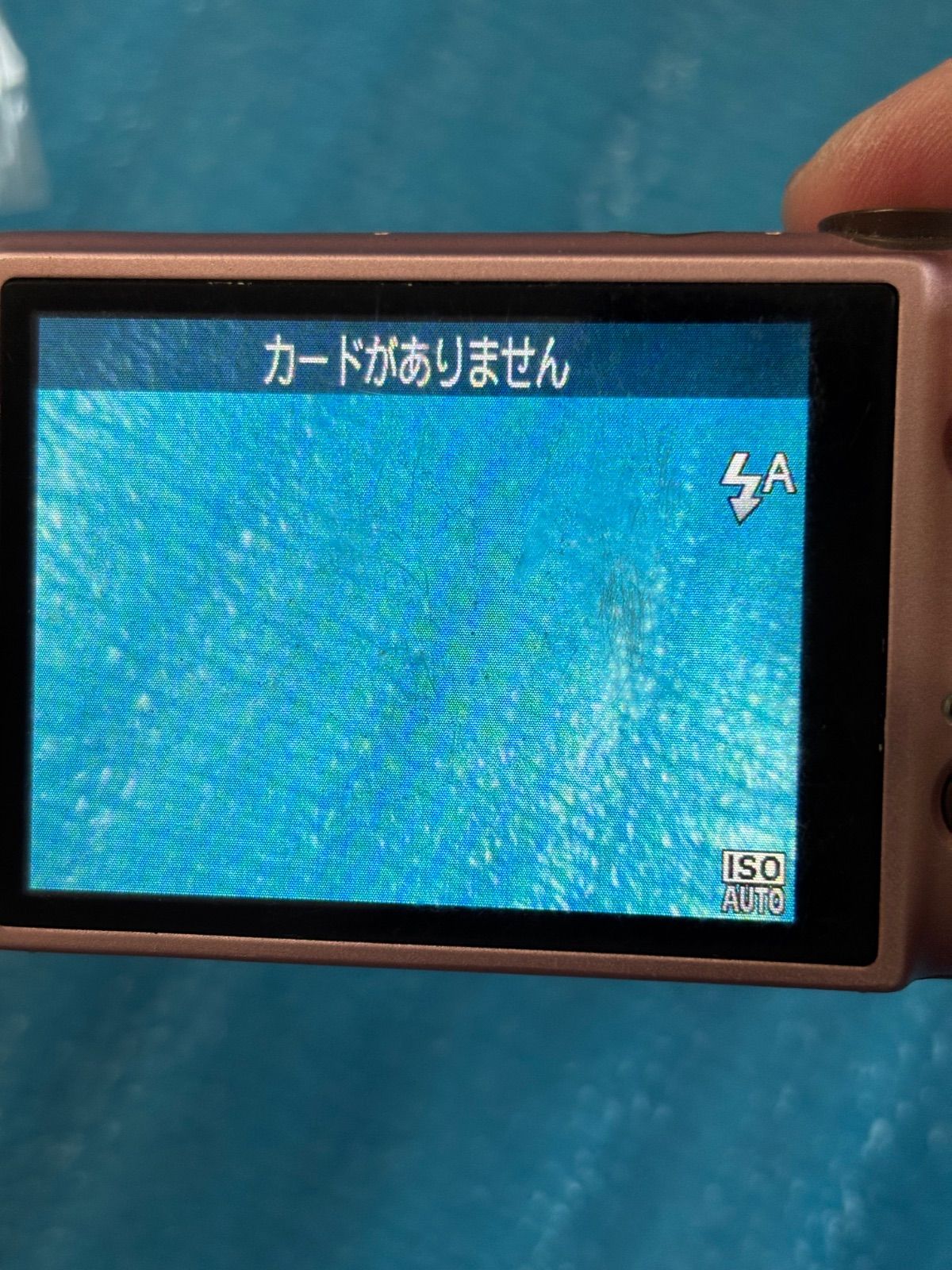 イクシ IXY90F