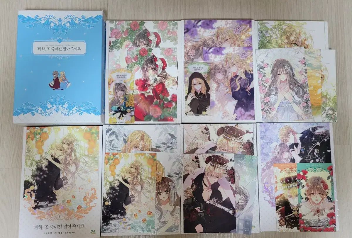 雄親 もう一度 殺された 巻き上げてください 1 8 巻 版 初版 漫画