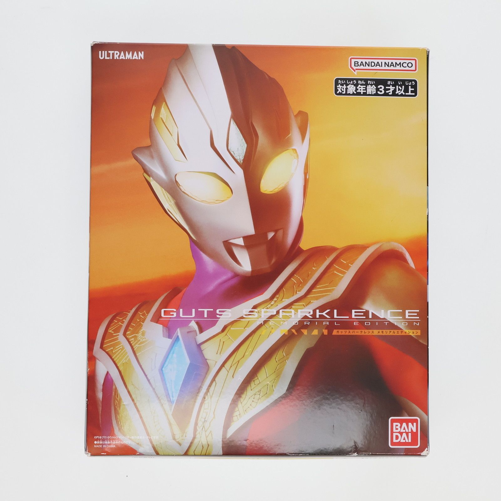 プレミアムバンダイ限定 ガッツスパークレンス MEMORIAL EDITION