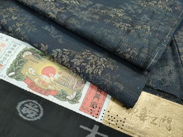 平和屋着物□極上 本場大島紬 9マルキ 枝菊文 逸品 CYAA2744s5 平和屋