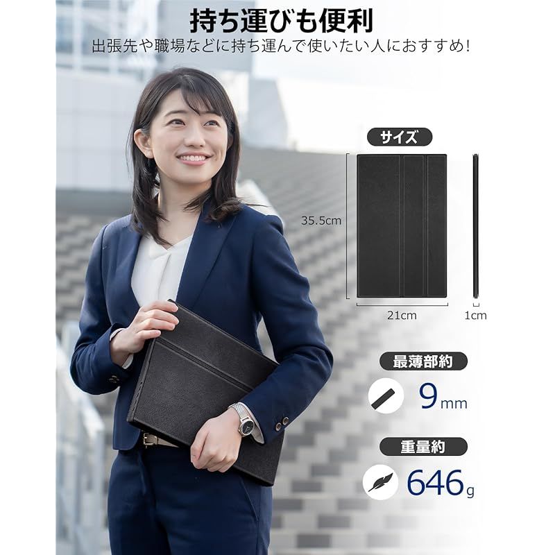 キックスタンド型-保護カバー