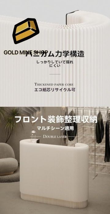 レジ
