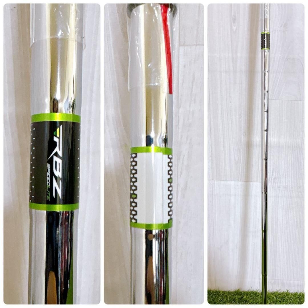 スピードライト