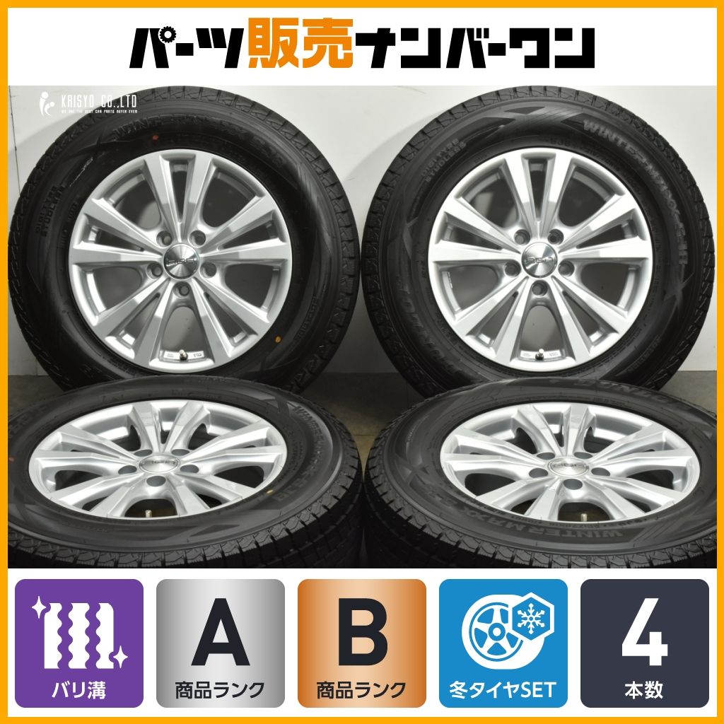 超バリ溝 2025年製 AGA Dorf 16in 6.5J 30 PCD112 ダンロップ ウインターマックス SJ8 215|70R16 アウディ Q3 VW ティグアン 可