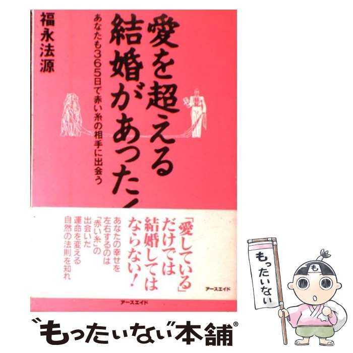 【中古】 斎宮の文学史/翰林書房/本橋裕美 中古】 斎宮の文学史 / 本橋 裕美 / 翰林書房（楽天市場】斎宮宗