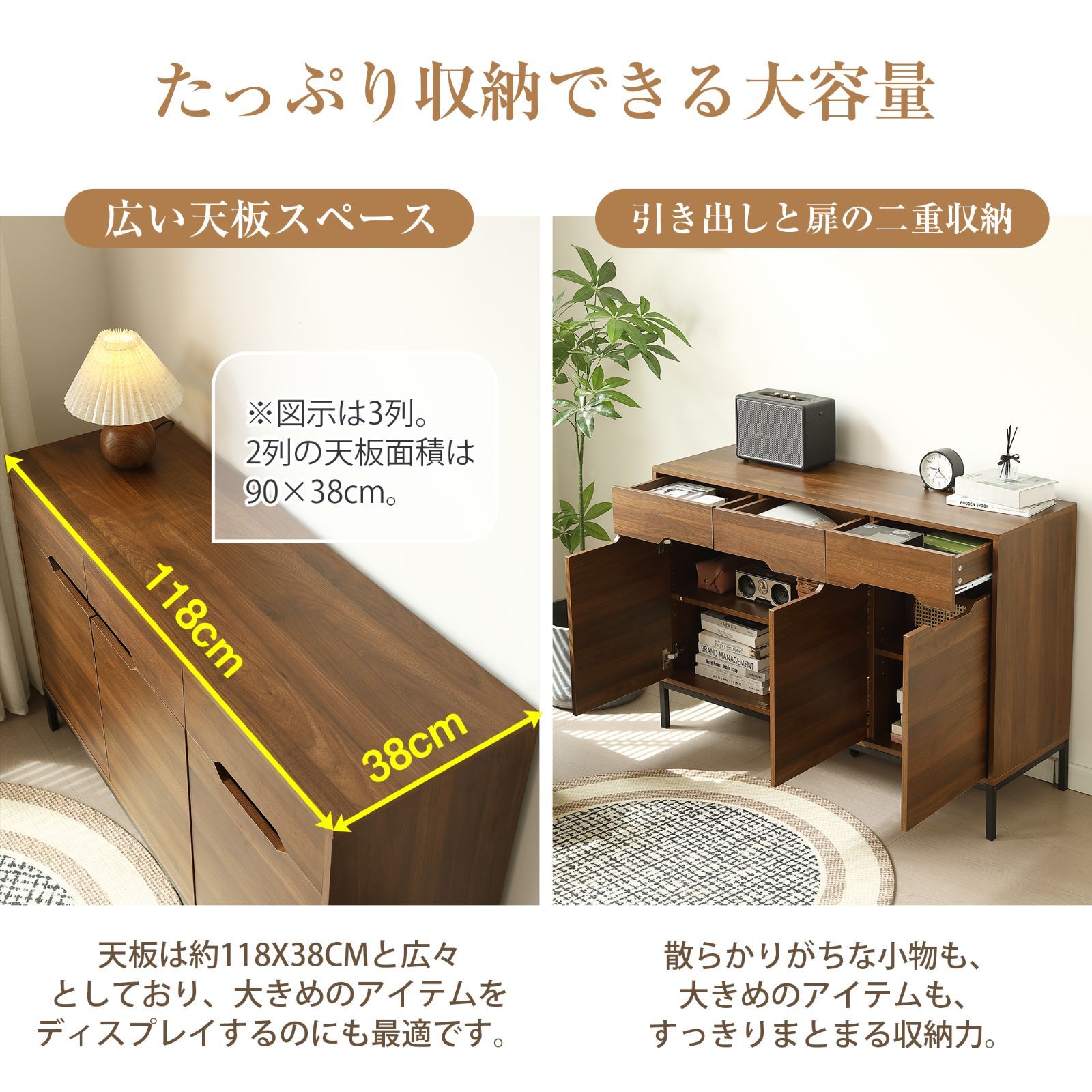 大容量収納 ローチェスト