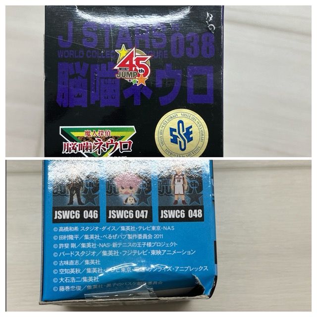 メルカリ便匿名発送❗️フルバ The Final Vol.1 未開封品 未開封 コンプリート 全種類 鬼滅の刃 PalVerse 鬼滅の刃 vol.1