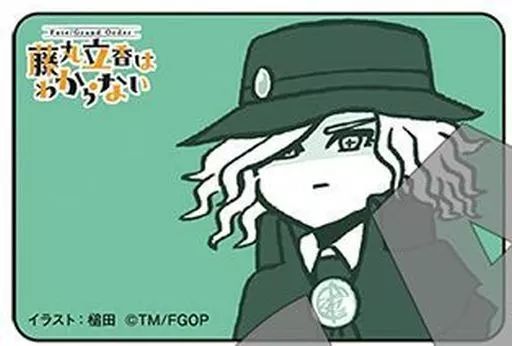 fate fgo フェス 藤丸立香はわからない 巌窟王 エドモン キーホルダー