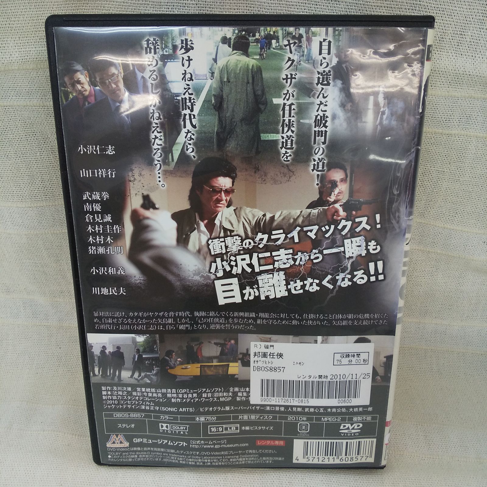 洋画【81本セット❗️】まとめ売り DVD 限定 映画 匿名配送☆即購入可 洋画【81本セット❗️】まとめ売り DVD 限定 映画 匿名配送☆即