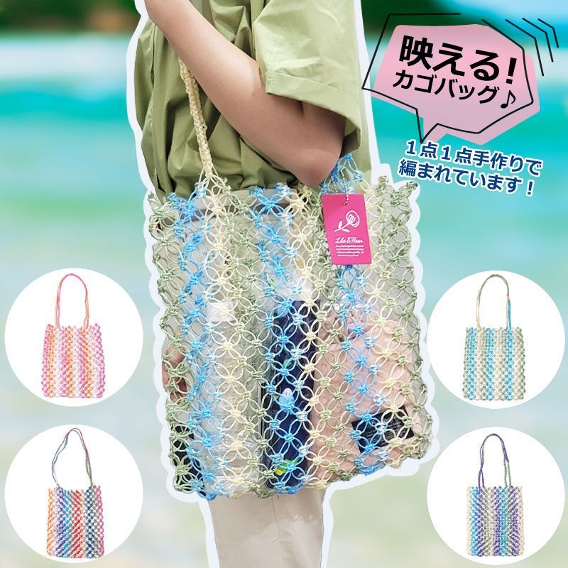 【福袋セール】 定価4,400円【タイプD トート かごバッグ パープル系】バッグ 着物・浴衣
