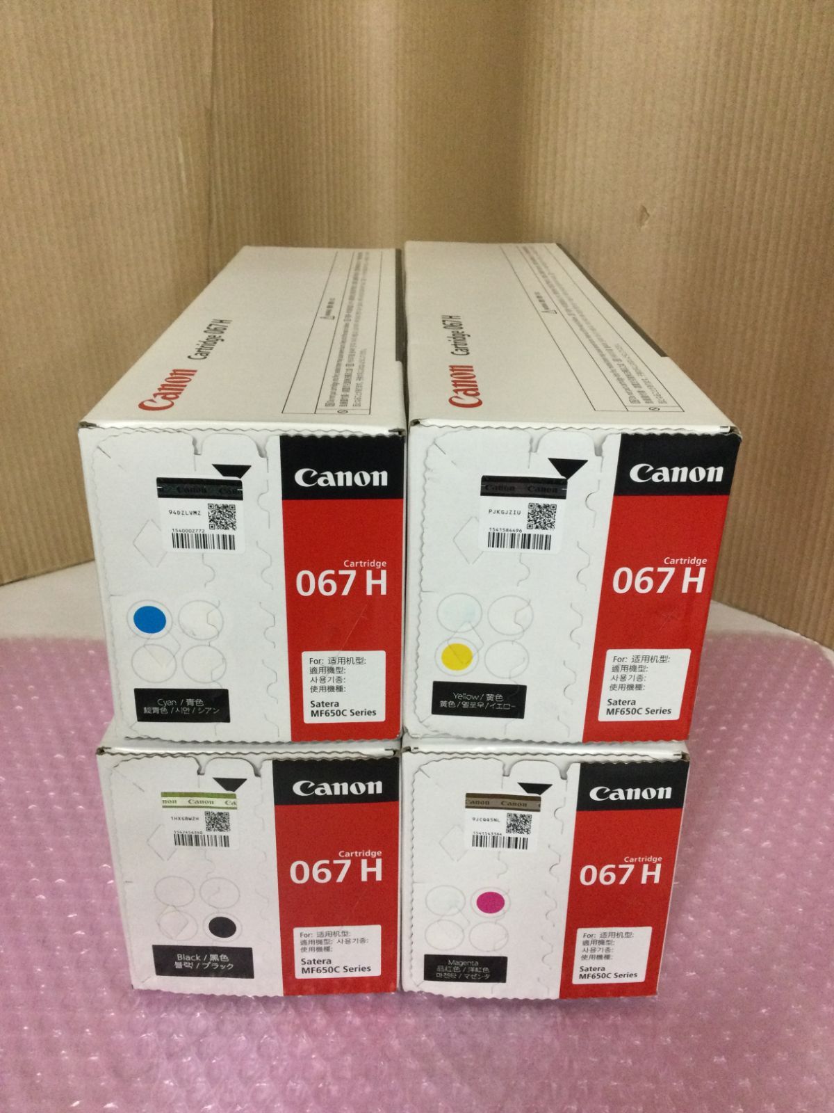 キヤノン 純正 トナー 067H 4色セット 『V147』 キヤノン CANON トナー