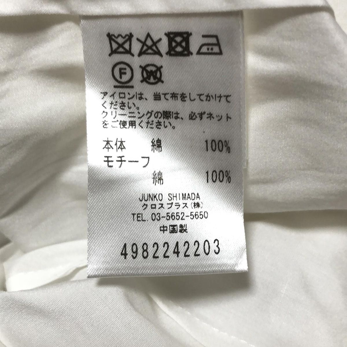 49av.Junko Shimada(49アベニュージュンコシマダ) 半袖シャツ