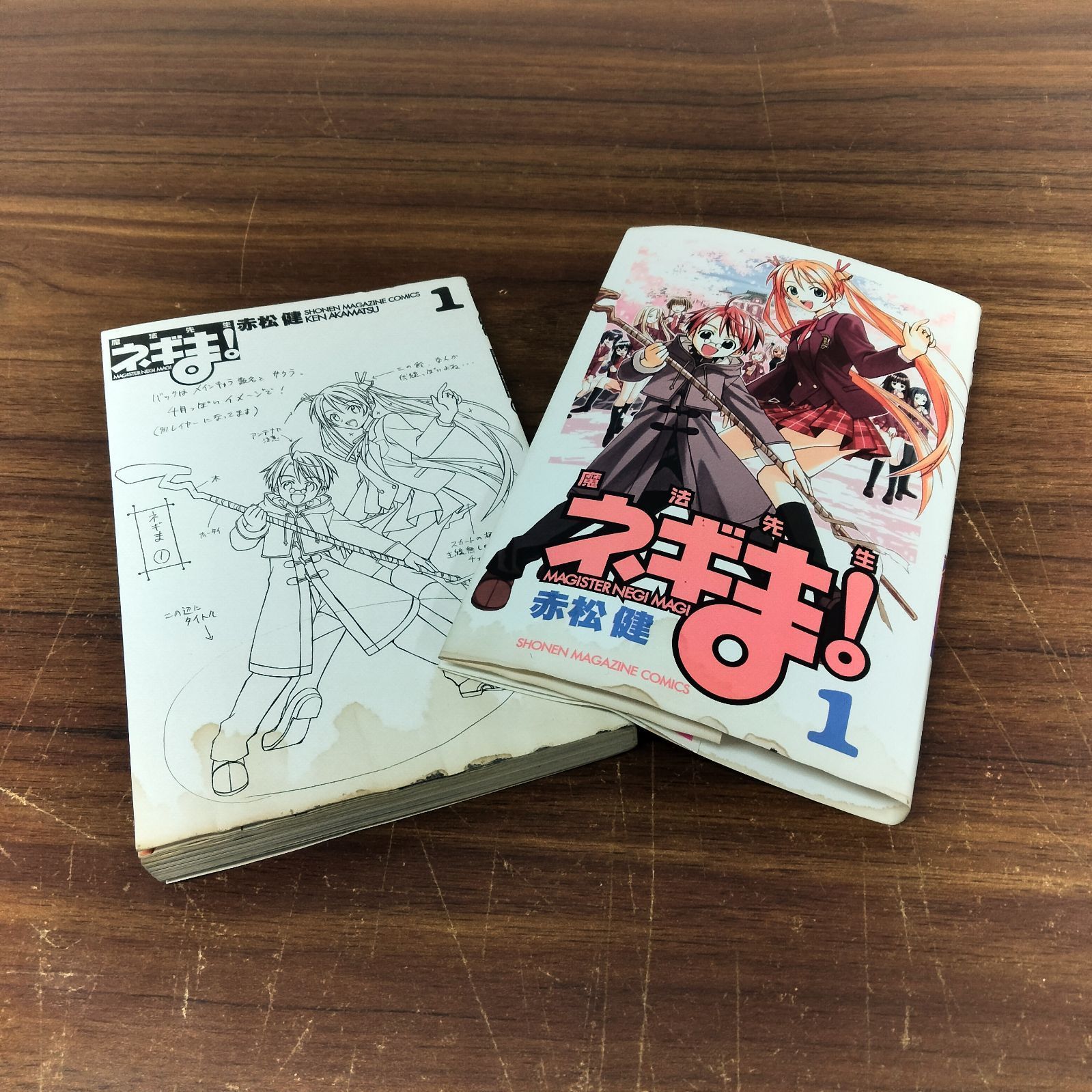 N-4606] コミック単行本 まとめ売り 魔法先生ネギま！ 1〜38巻