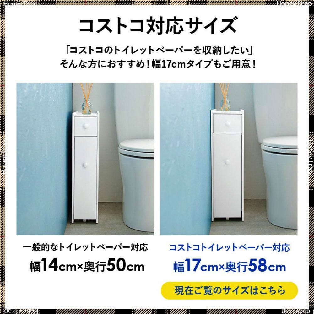 ホワイト